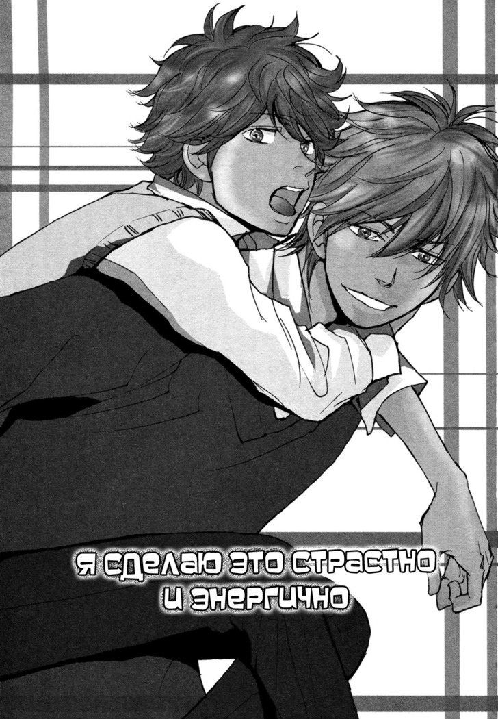 Bokura no Mitsudomoe Sensou