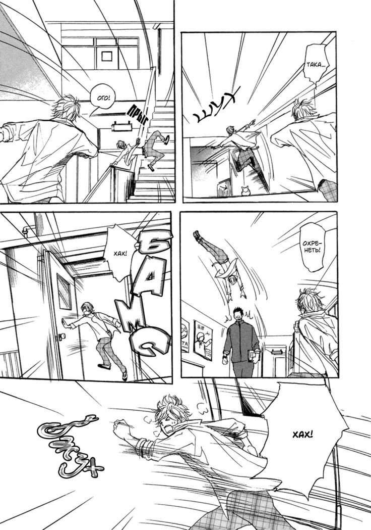 Bokura no Mitsudomoe Sensou
