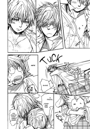 Bokura no Mitsudomoe Sensou Page #48