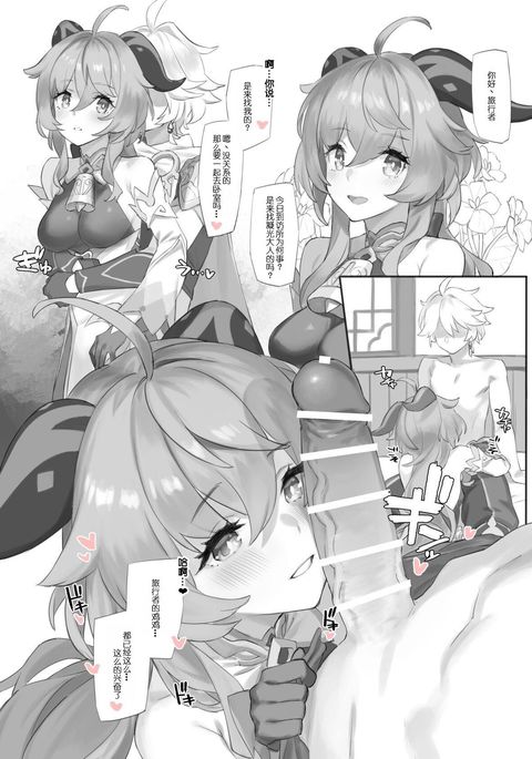 Image 9980139