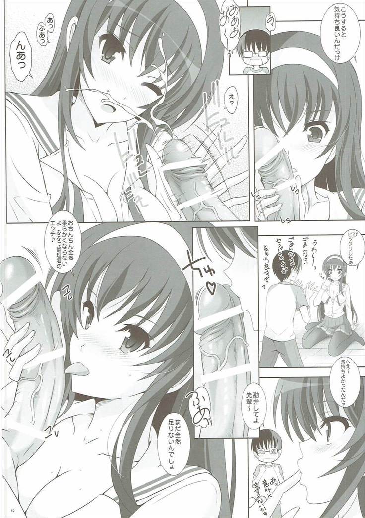 Saenai otaku no otoshi kata