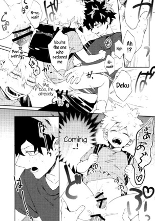 Bakugou-kun mo Dekirumon | Bakugou-kun Can Do It Too Page #16