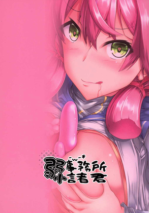 Maruhi Hatchuu Page #30