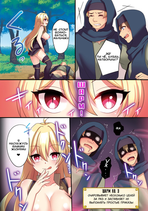 Sakyubasu  ni Kyousei Tenshoku Saserareta Ore   I  was forcibly changed into a succubus Page #30