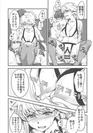 Unryuu-san wa Ecchi ga Shitai - Page 9