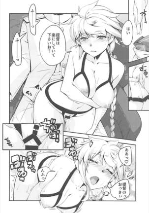 Unryuu-san wa Ecchi ga Shitai Page #8