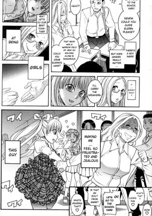 There isn't a girl inside Page #20