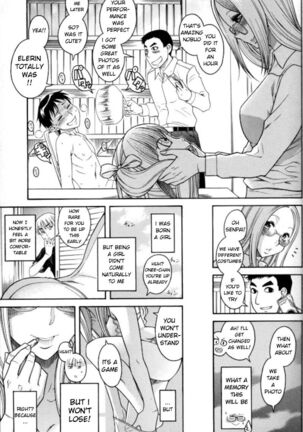 There isn't a girl inside Page #23