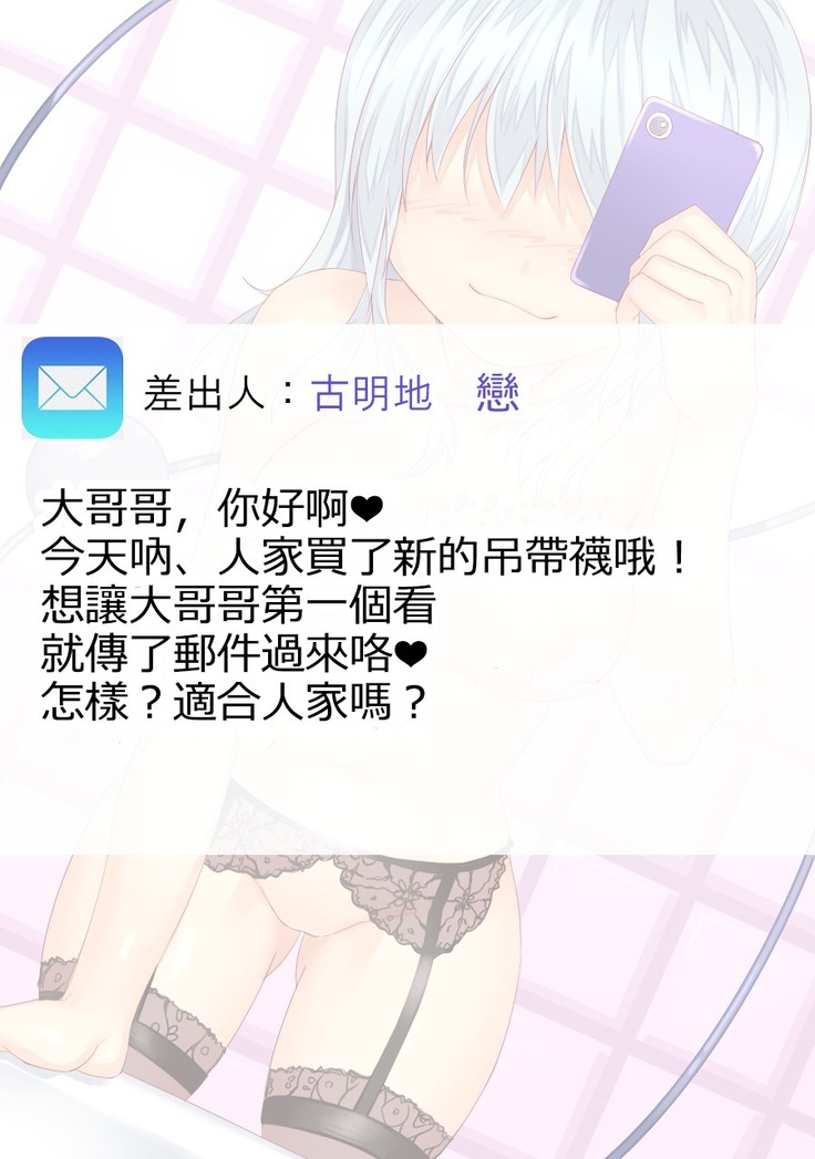 Touhou Jidoriko