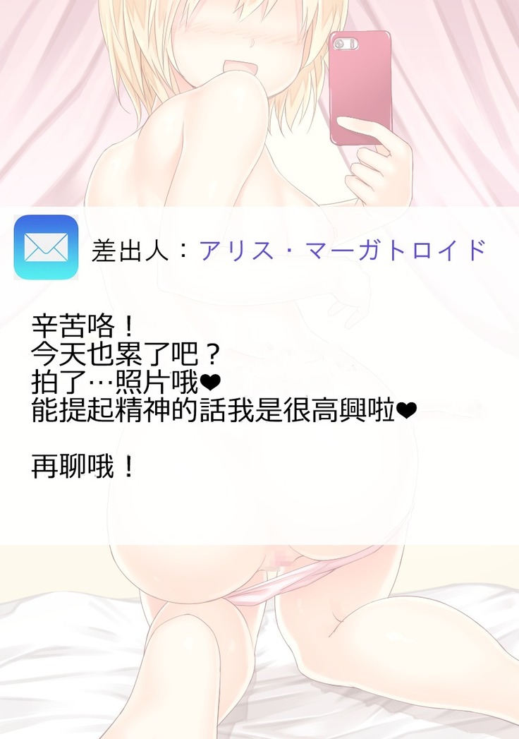 Touhou Jidoriko