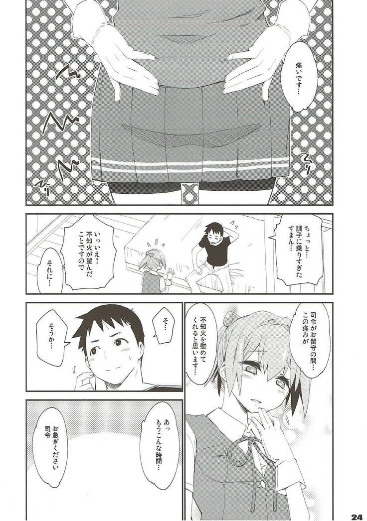 Shiranui wa teitoku de...