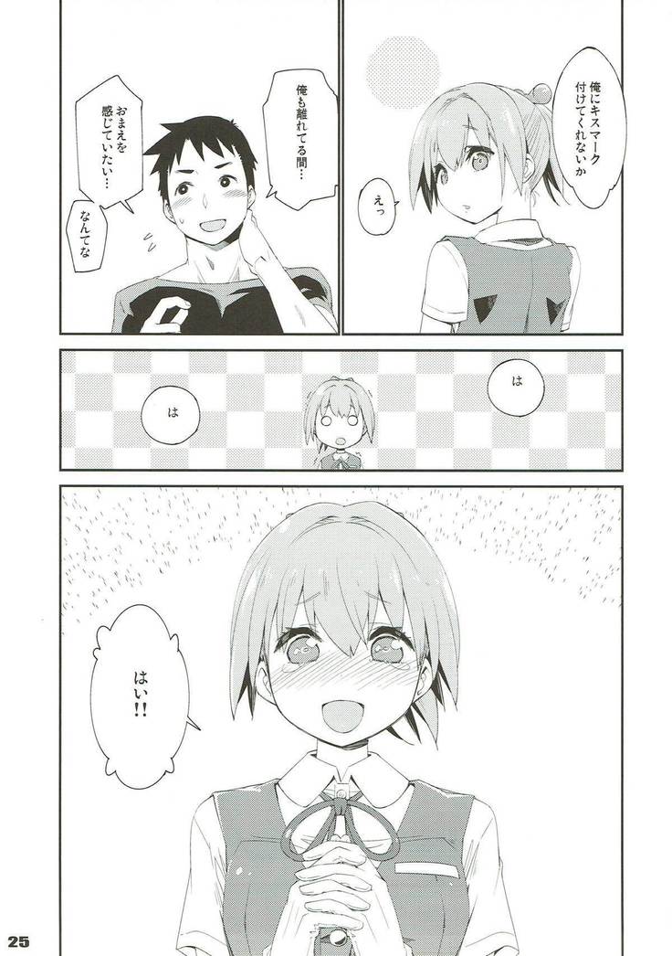 Shiranui wa teitoku de...