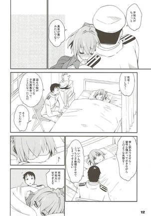 Shiranui wa teitoku de... - Page 9