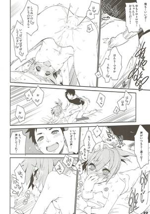 Shiranui wa teitoku de... - Page 19