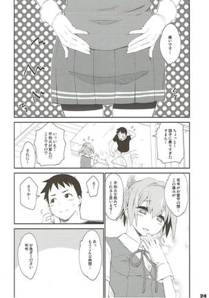 Shiranui wa teitoku de... - Page 21