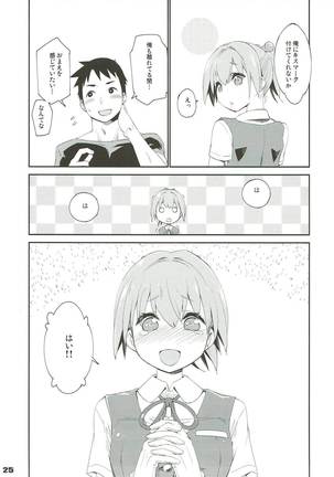 Shiranui wa teitoku de... - Page 22