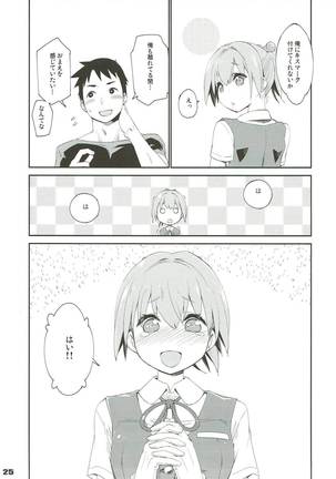 Shiranui wa teitoku de... Page #22