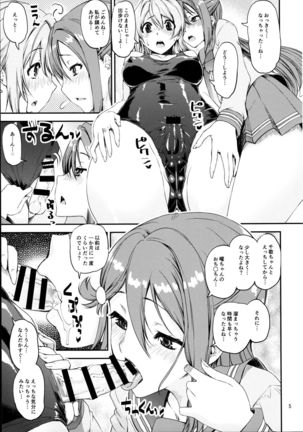 Image 3404541