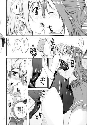 Image 3404540