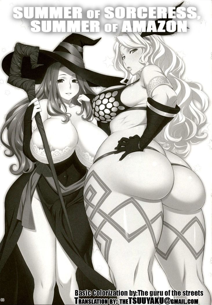 Sorceress no Natsu, Amazon no Natsu. | Summer of Sorceress, Summer of Amazon