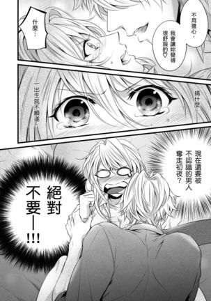 Image 9187644
