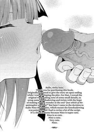 Nibun no Yuudou | Half Seduction Page #59