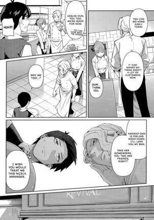 Nibun no Yuudou | Half Seduction Page #4