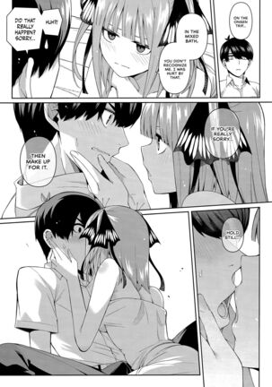 Nibun no Yuudou | Half Seduction Page #20