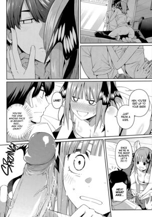 Nibun no Yuudou | Half Seduction Page #21