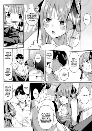 Nibun no Yuudou | Half Seduction Page #19