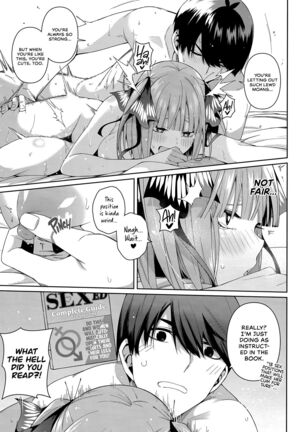 Nibun no Yuudou | Half Seduction Page #32