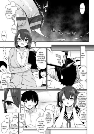 Teacher and JK Sisters | Onee-chan Sensei to Imouto JK - Page 3