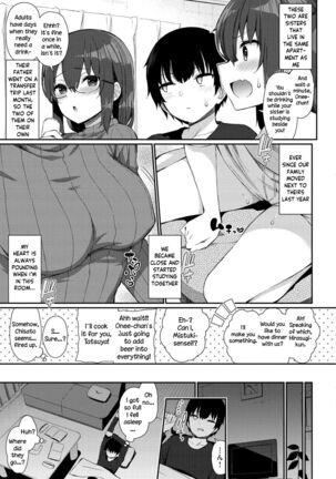 Teacher and JK Sisters | Onee-chan Sensei to Imouto JK - Page 5