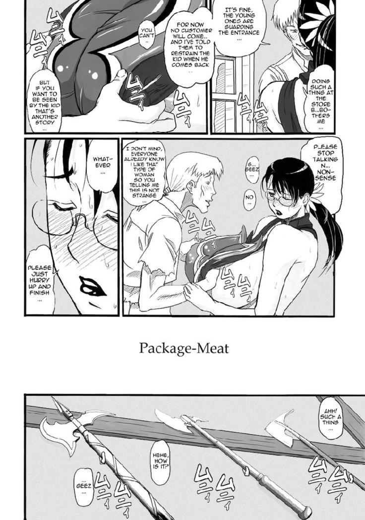 Package Meat 1