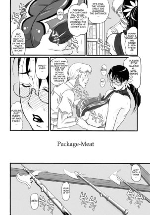 Package Meat 1 - Page 3