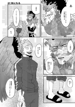 JUMBLE STORIES Page #16