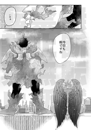 JUMBLE STORIES Page #15