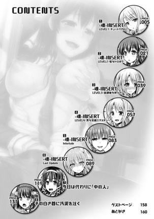 Image 2969534