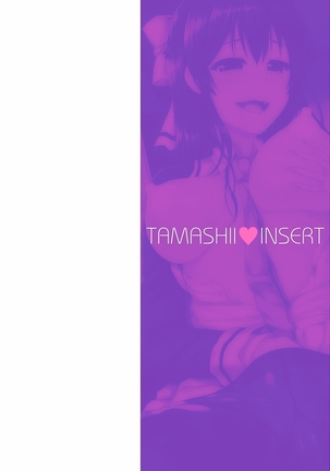 Tamashii Insert ~Fushigi Appli de Anoko ni Hyoui~