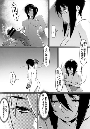 Otonano Omochiya 12 Kan Page #148