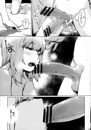 Otonano Omochiya 12 Kan Page #47