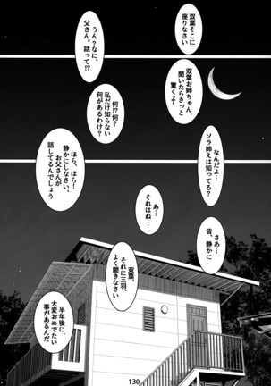 Otonano Omochiya 12 Kan Page #130