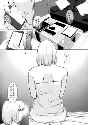 Otonano Omochiya 12 Kan Page #41