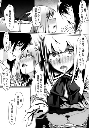 Otonano Omochiya 12 Kan Page #26