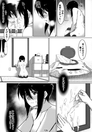 Otonano Omochiya 12 Kan Page #126