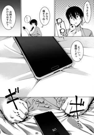 Otonano Omochiya 12 Kan Page #85