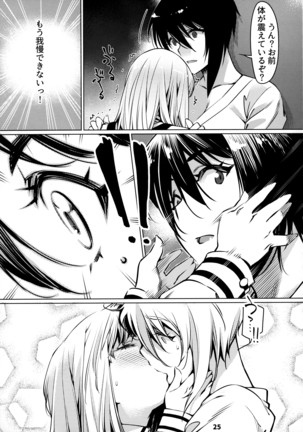 Otonano Omochiya 12 Kan Page #25