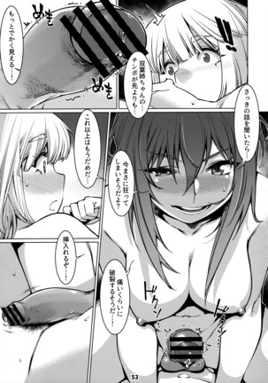 Otonano Omochiya 12 Kan Page #53