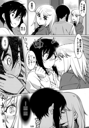 Otonano Omochiya 12 Kan Page #109