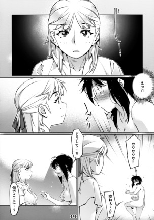 Otonano Omochiya 12 Kan Page #149